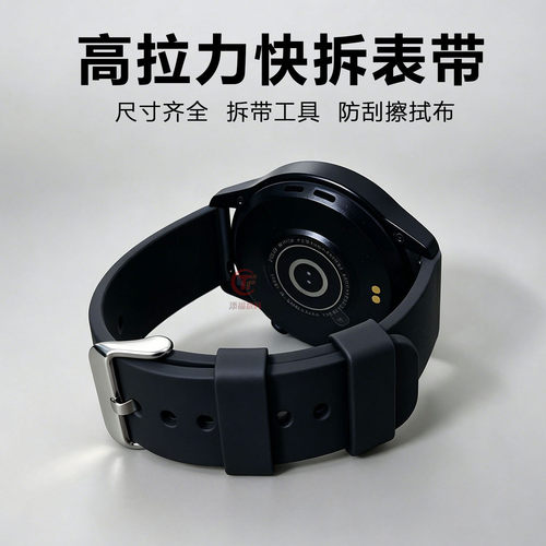 通用橡胶运动防水智能硅胶表带1819/20/21/22/24mm手表带男款女款