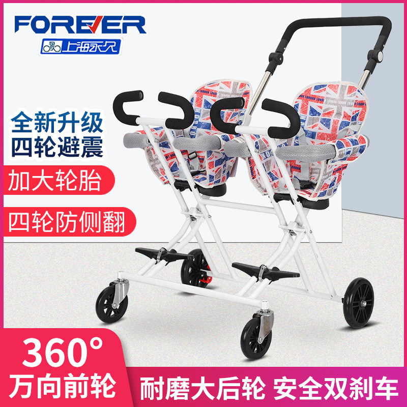 永久溜娃神器车三轮车儿童双人脚踏车双胞胎婴儿推车二胎宝宝童车