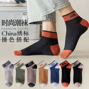 男款高弹力防掉船袜新款男士袜吸湿排汗防臭袜简约森系运动短袜