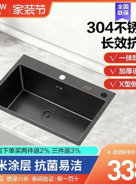 箭牌厨房水槽大单槽枪灰色纳米自洁加厚304不锈钢洗菜盆洗碗池盆
