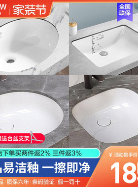 arrow箭牌卫浴陶瓷面盆洗脸盆嵌入式台下盆椭圆形洗手盆AE4012