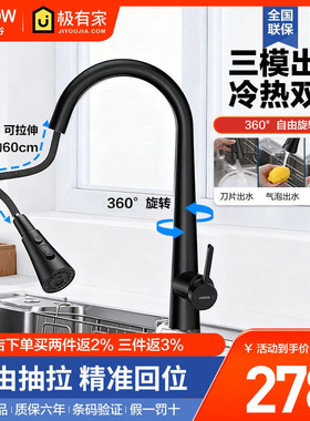 arrow箭牌卫浴不锈钢厨房抽拉式龙头水槽洗菜盆洗碗池冷热水龙头