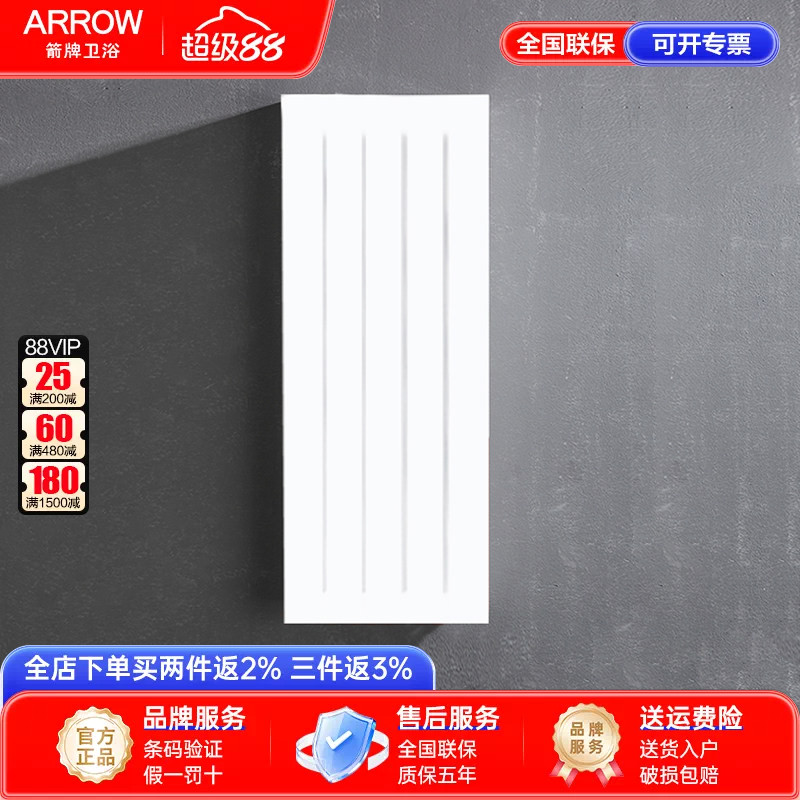 arrow箭牌浴室柜边柜侧柜挂柜实木浴室储物收纳柜壁挂式马桶柜
