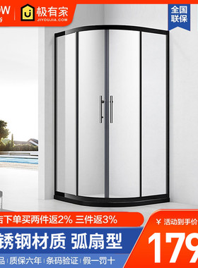 箭牌淋浴房定制浴屏黑色弧扇形淋浴隔断玻璃移动门不锈钢干湿分离