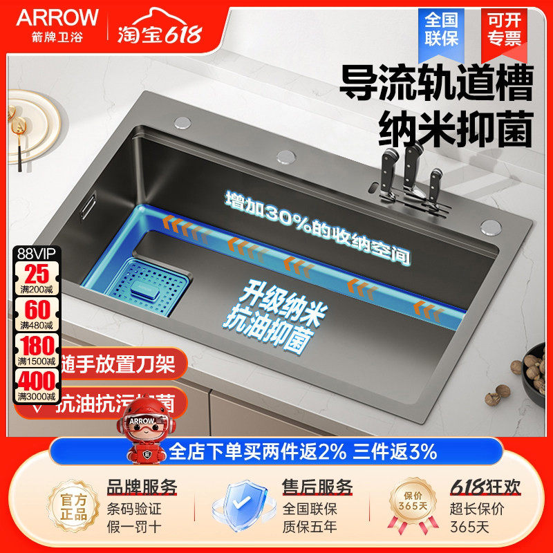 arrow箭牌厨房手工水槽大单槽纳米自洁枪灰304不锈钢洗菜盆洗碗池