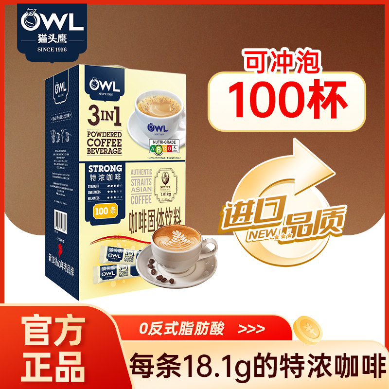 èͷӥ�����������ǽ�������3��1ԭζ��Ũ����һ����100��ʵ��װ