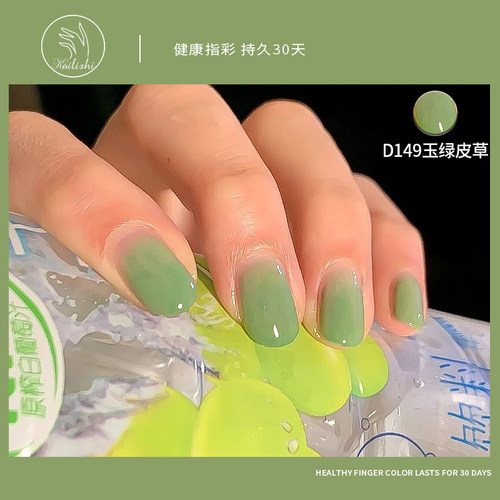 苹果指甲油价格 苹果指甲油图片 星期三