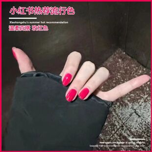节2024新款 玫粉色指甲油胶春夏季 流行显白美甲胶荧光玫红色光疗胶
