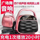 夏新832广场舞音响大音量高档户外k歌无线话筒手提便携式 蓝牙音箱