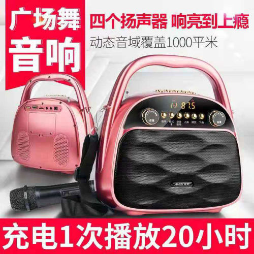 夏新音响大音量蓝牙广场舞音箱