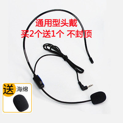 扩音器麦克风小蜜蜂有线耳麦