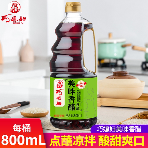 巧媳妇美味香醋凉拌炒菜