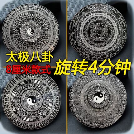 太极八卦罗盘指尖陀螺全金属中国风黑科技成人手指旋转解压玩具