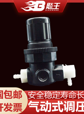 滴胶打胶点胶机配件982 /983A调压阀减压阀气压调节阀控压阀包邮