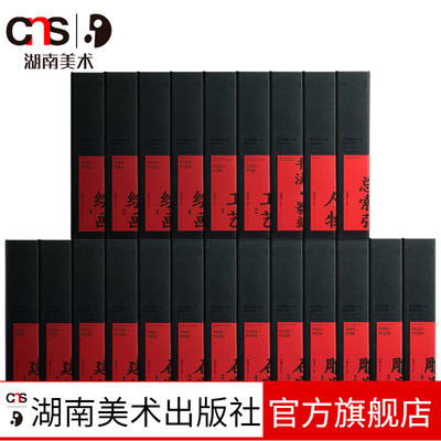 世界佛教美术图说大典套装22册