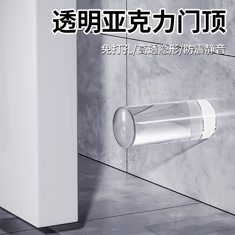 免打孔透明门顶门后防撞门挡门碰