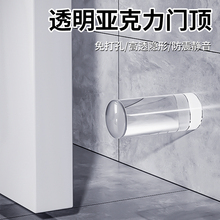 免打孔透明门顶入户防盗门防撞门挡加长阻门器卫生间门后隐形门碰