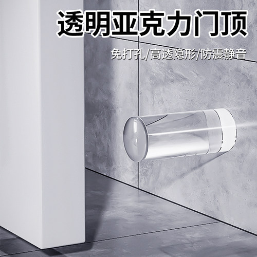 免打孔透明门顶门后防撞门挡门碰