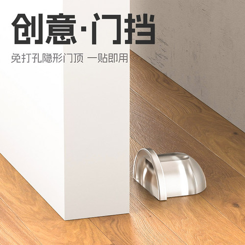 防撞透明硅胶门挡门顶免打孔门碰