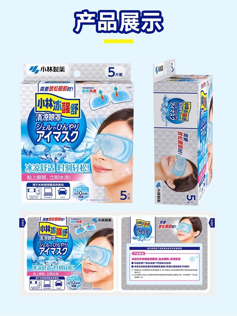 5매입