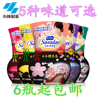 小林制药芳香除臭剂液体空气清新剂芳香剂房间厕所酒店除臭剂