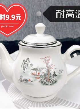 家用陶瓷壶耐高温过滤陶瓷水壶热开水凉水壶单壶防爆大中小茶水壶