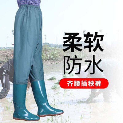 下水裤超高筒抓鱼雨靴