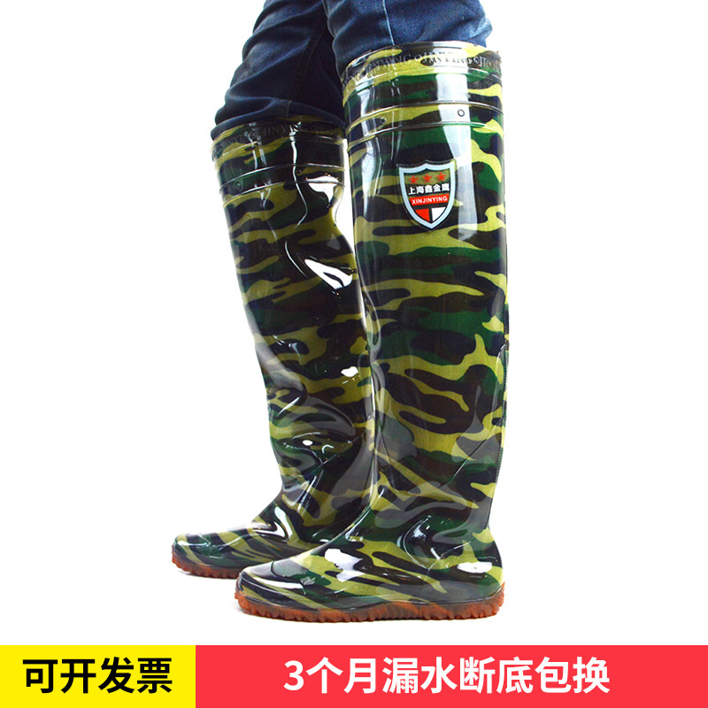 插秧水鞋厂家男雨靴高筒过膝高筒水田袜靴子PVC防水防滑耐磨软底,流行男鞋,雨鞋,淘宝优惠券,粉丝福利购,淘宝优惠卷