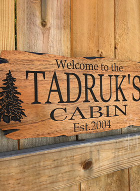 工作室木牌木质营地花园挂牌实木个性木雕广告牌招牌公司门牌定制