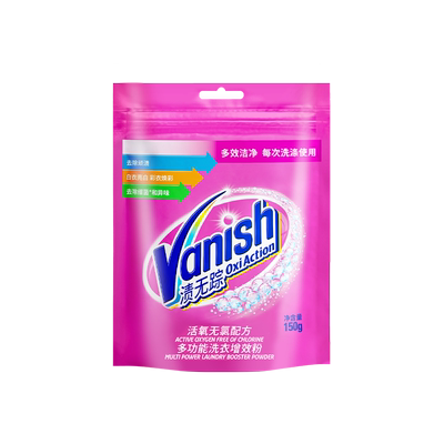 Vanish活氧彩漂粉150g白彩衣通用去黄神器护色渍无踪【顺手买】
