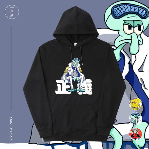 海贼王海军大将衣服价格 海贼王海军大将衣服图片 星期三