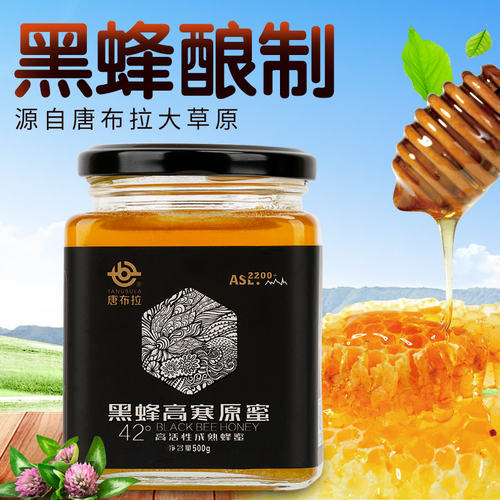 新疆唐布拉海拔2200米黑蜂蜂蜜