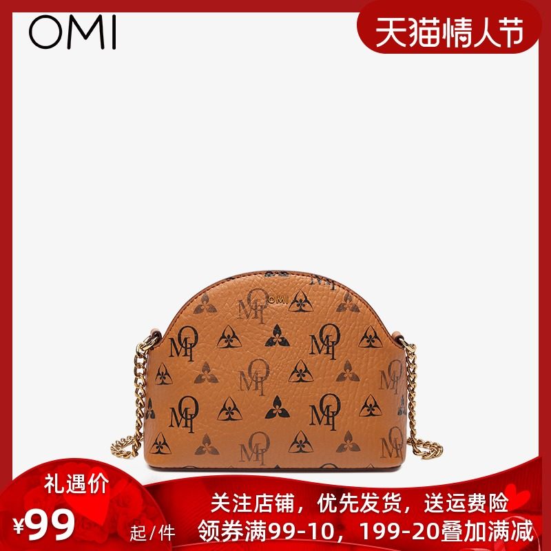 欧米omi女包2022新款复古百搭老花单肩斜挎包时尚链条贝壳小包包