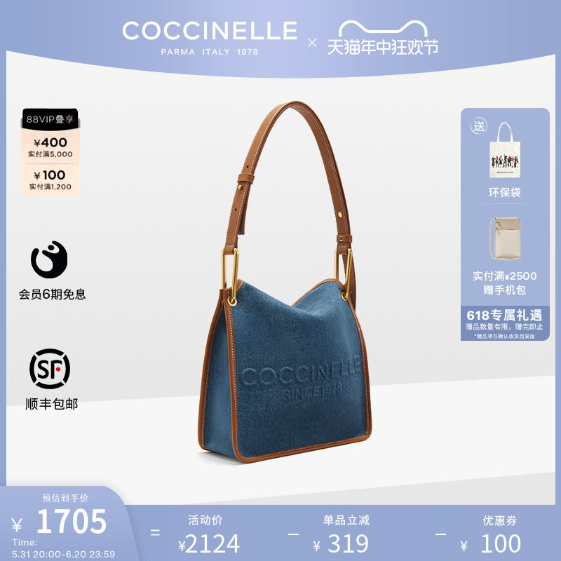 24春夏COCCINELLE/可奇奈尔Vanessa Jeans牛仔丹宁托特包报童包