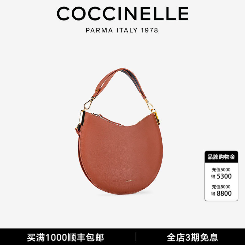 COCCINELLE可奇奈尔SUNUP26新款牛皮革中号手提手拎女包约会送礼