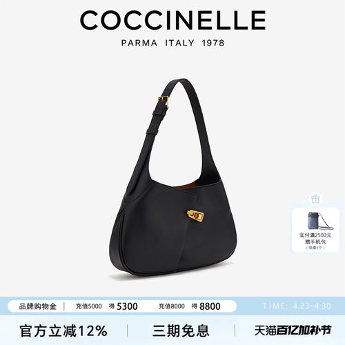 COCCINELLE/可奇奈尔 Magie Ply女士中号牛皮单肩包礼物送女友