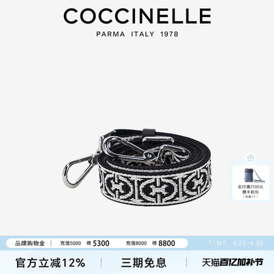 COCCINELLE/可奇奈尔 包包肩带 尚肩带（适用于医生包中小号）