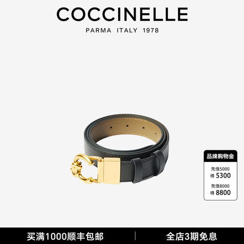 COCCINELLE/可奇奈尔 C-ME 牛皮革腰皮带 休闲百搭时尚简约高级感
