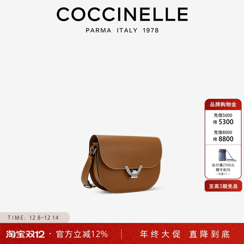 COCCINELLE/可奇奈尔 Dew女士牛皮单肩包礼物送女友