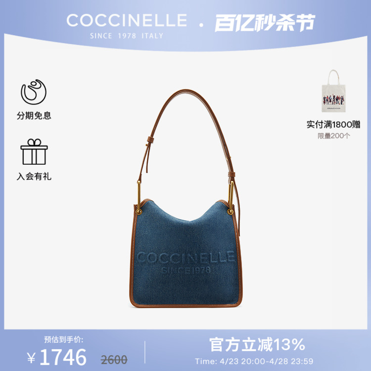 24春夏COCCINELLE/可奇奈尔Vanessa Jeans单肩手提托特包报童包