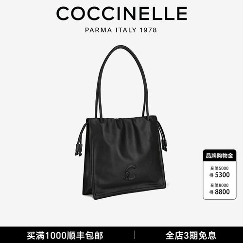 coccinelleDULSE女式背提包
