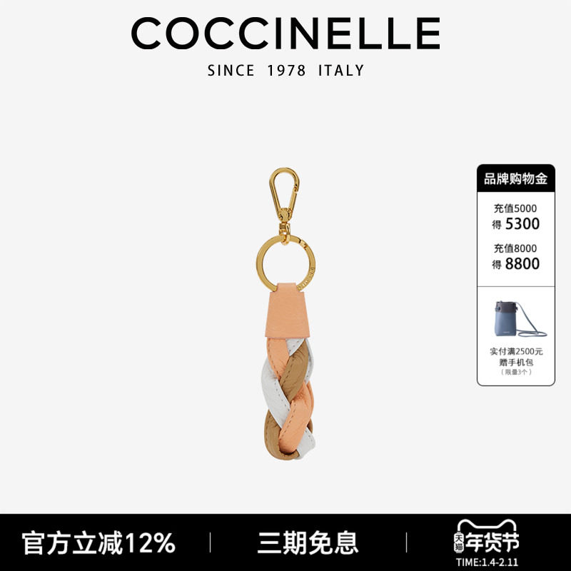 COCCINELLE/可奇奈尔 皮革钥匙扣礼物送女友