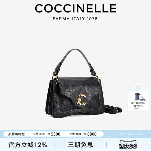 可奇奈尔女式背提包礼物