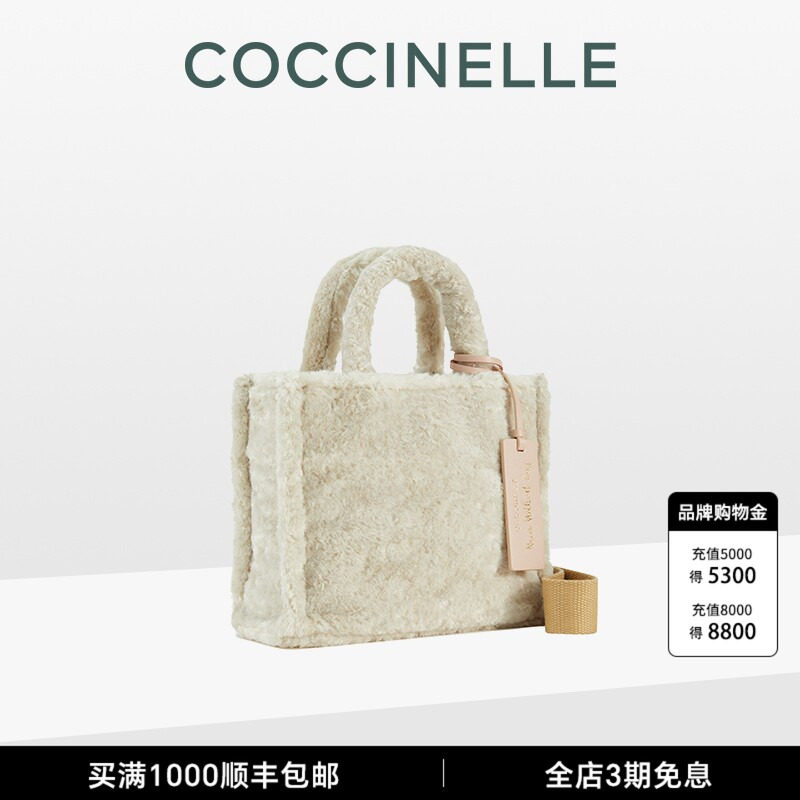 NWB小号时尚毛绒购物袋托特包图片