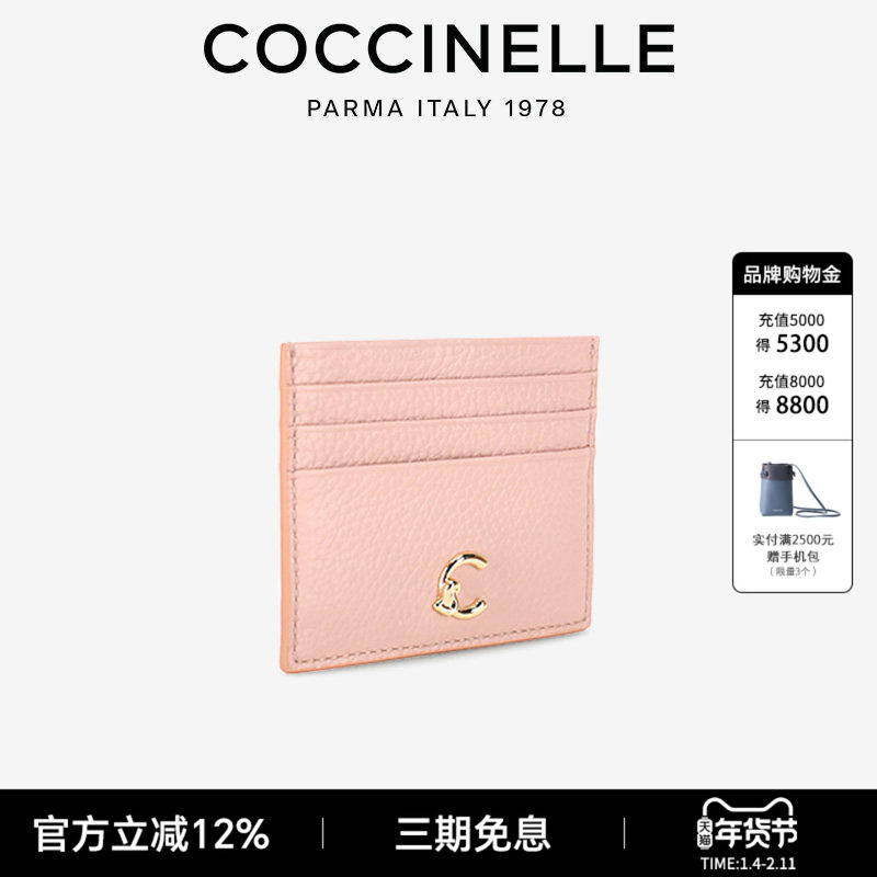 COCCINELLE/可奇奈尔26新款牛皮革多卡位短款卡包礼物卡片收纳女
