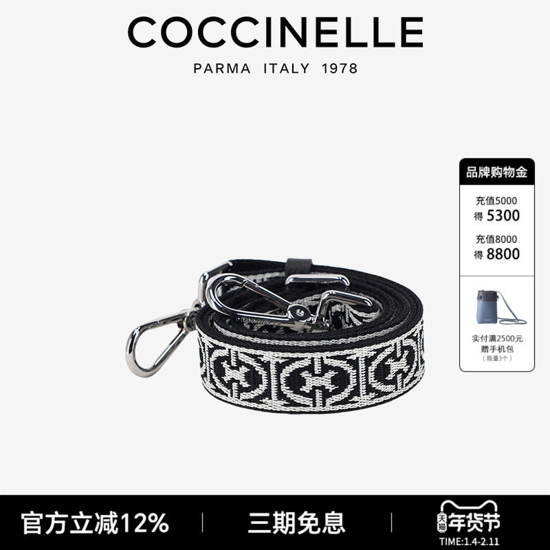COCCINELLE/可奇奈尔 包包百搭肩带 时尚肩带,饰品/流行首饰/时尚饰品新,链条,淘宝优惠券,粉丝福利购,淘宝优惠卷