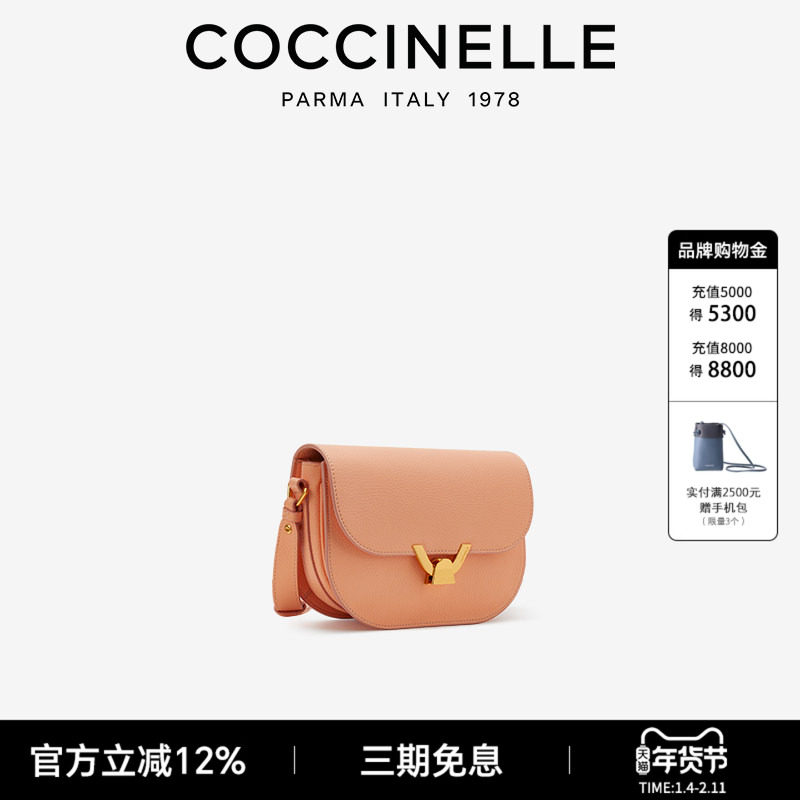 COCCINELLE/可奇奈尔 Dew 女士单肩包小挎包礼物送女友