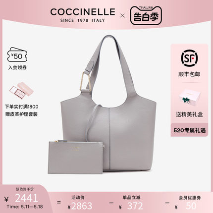 24春夏COCCINELLE/可奇奈尔BRUME菜篮子单肩斜挎大号水桶包