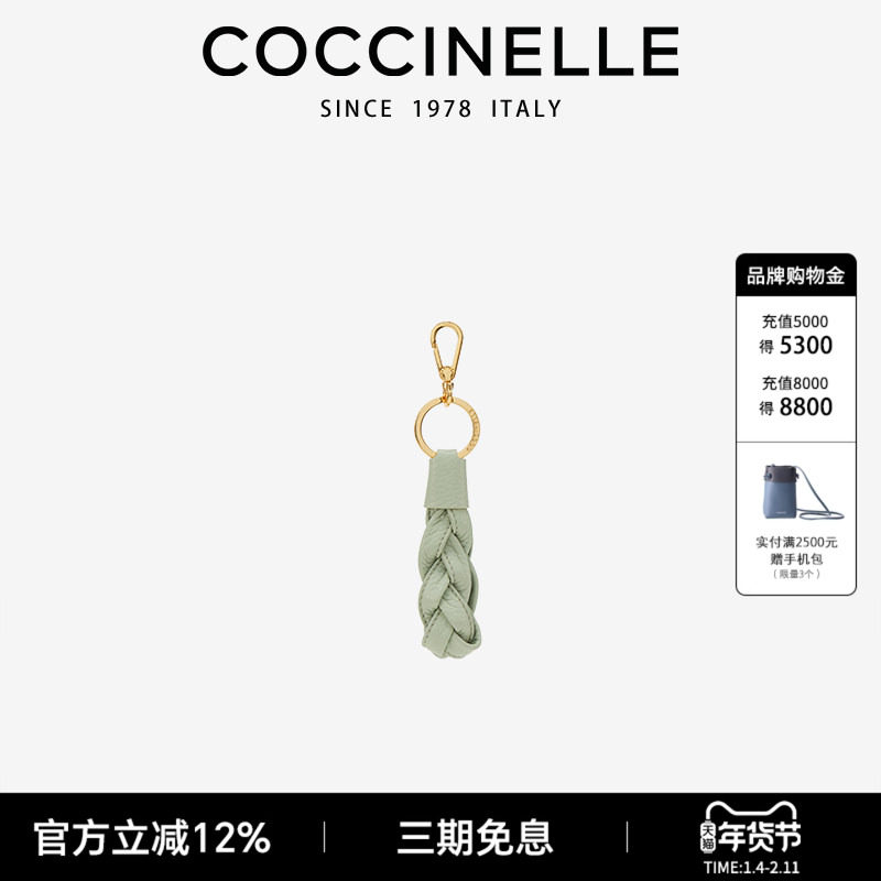 COCCINELLE/可奇奈尔精美可爱钥匙扣礼物送女友