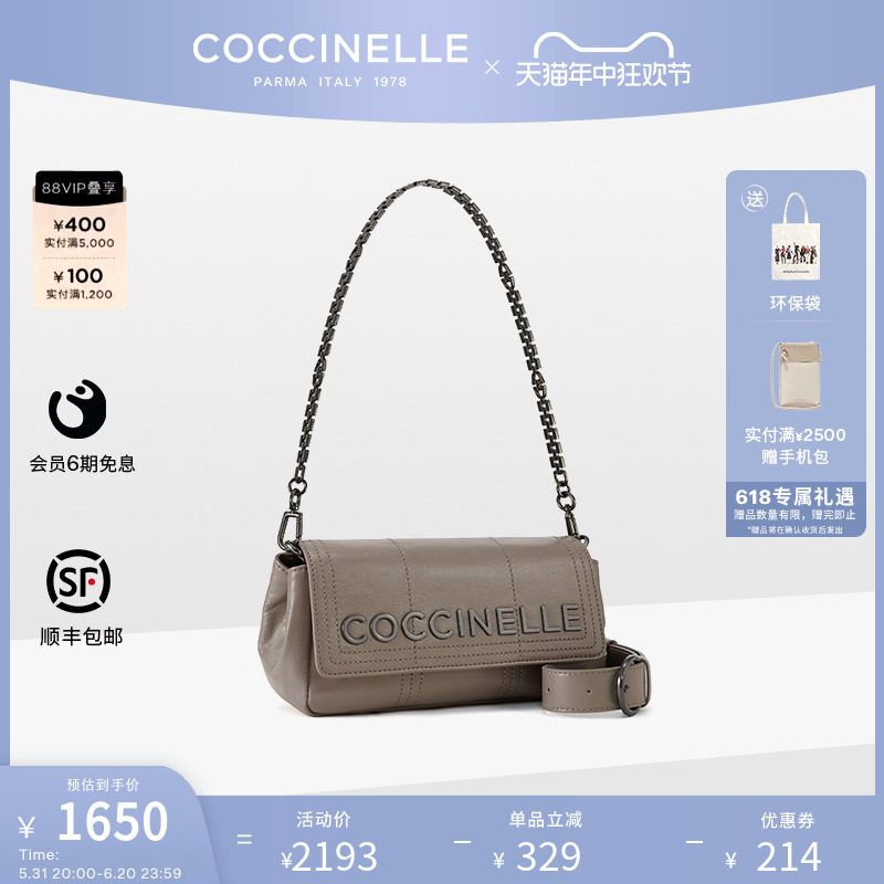 COCCINELLE/可奇奈尔IRIS BAGUETTE 油蜡皮小香风链条包